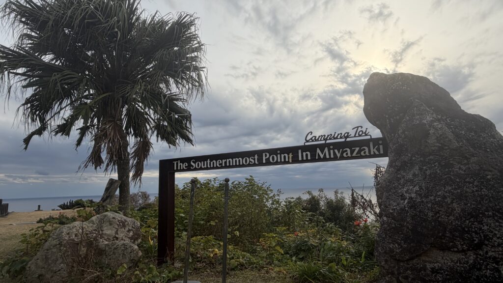 都井岬南灯台キャンプ場でオートキャンプ